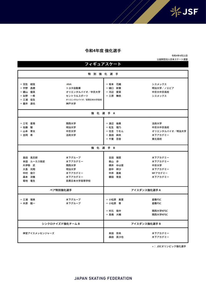 1952年的爱尔兰，社会风气守旧。少女菲洛米娜（朱迪·丹奇 Judi Dench 饰）因未婚怀孕，被家人送往修道院从事苦役，天天只有1小时与爱子安东尼相处。在安东尼3岁的时辰，他被修女们强行抱走，送往美国寄养家庭。尔后整整五十年菲洛米娜都沉醉在对爱子的忖量中。她将故事告知了一名记者马汀（史蒂夫·库根 Steve Coogan 饰），后者决议与她一同踏上寻子之旅。这对个性悬殊、看似不成能成立的同伴，在但愿与掉落之间，睁开的不只是慈母寻子的冒险，更是逾越友情的见证。菲洛米娜渐渐领会到儿子不服凡的平生和鲜为